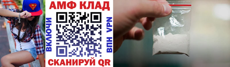 купить   Архангельск  АМФ Premium 