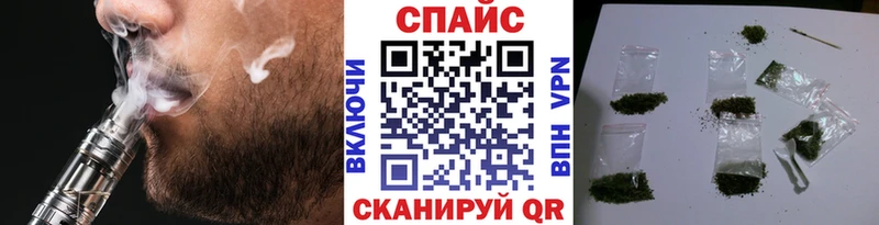 БУТИРАТ GHB Архангельск