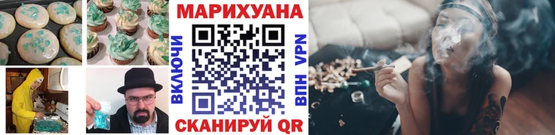 Еда ТГК марихуана  хочу наркоту  Архангельск 