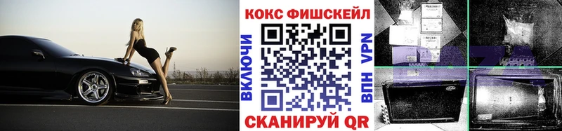 Cocaine Боливия  как найти закладки  darknet телеграм  Архангельск 
