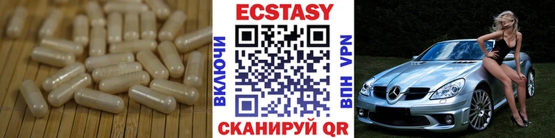 где купить наркотик  Архангельск  ЭКСТАЗИ ешки 