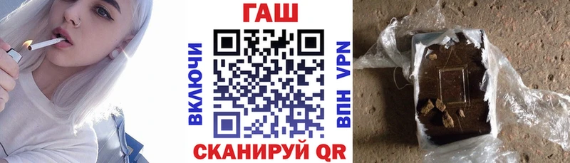 ГАШ hashish  продажа наркотиков  MEGA tor  Архангельск 