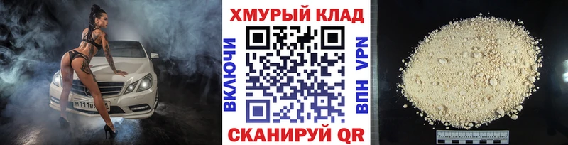 ГЕРОИН гречка Архангельск