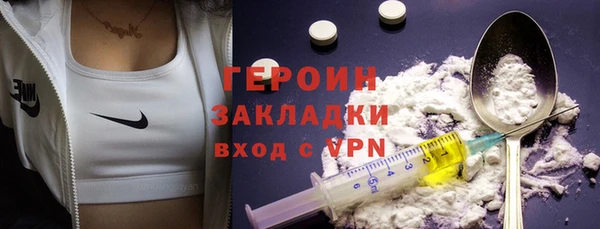 марки nbome Верхний Тагил