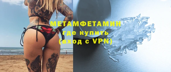 марки nbome Верхний Тагил