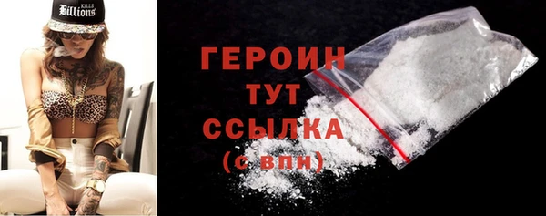 марки nbome Верхний Тагил