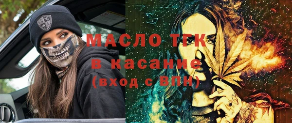 мяу мяу мука Верхнеуральск