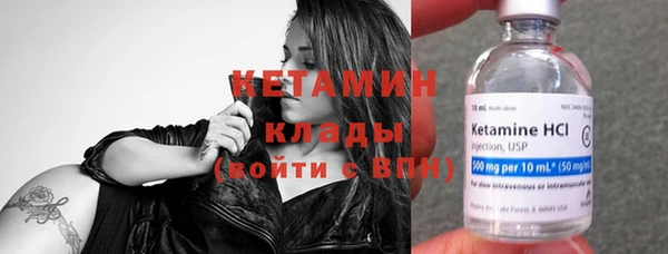 марки nbome Верхний Тагил