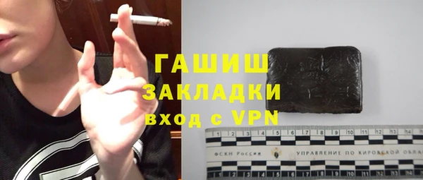 мяу мяу мука Верхнеуральск