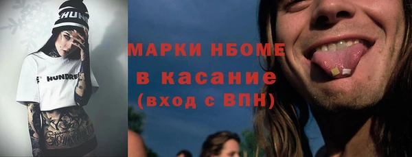 марки nbome Верхний Тагил