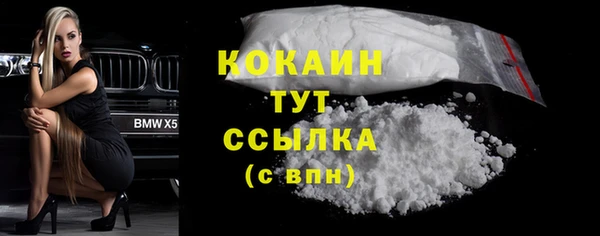 мяу мяу мука Верхнеуральск