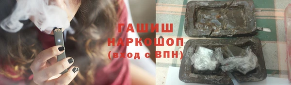 марки nbome Верхний Тагил