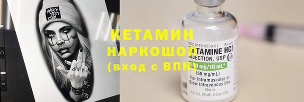 гидропоника Верея