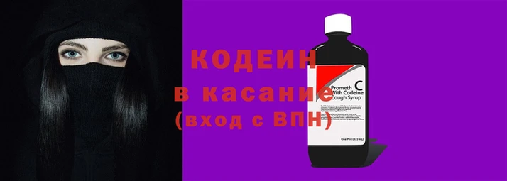 мяу мяу мука Верхнеуральск