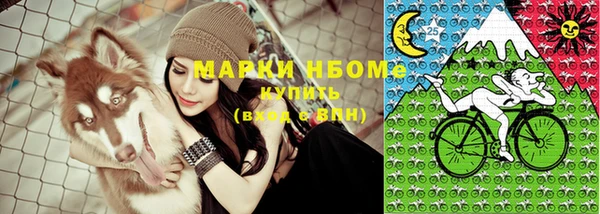 марки nbome Верхний Тагил