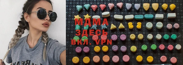 гидропоника Верея