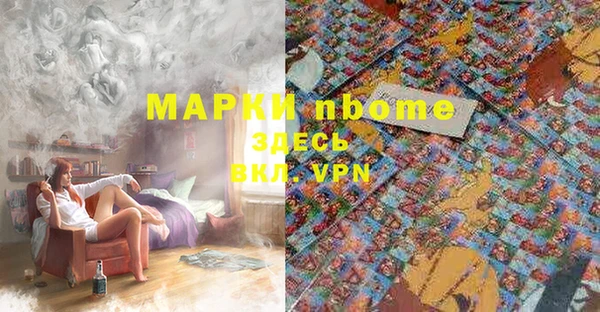 мяу мяу мука Верхнеуральск