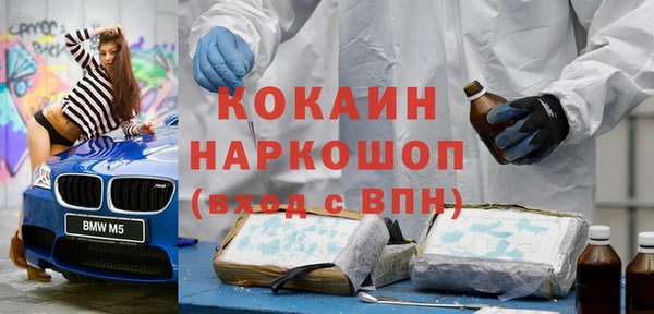марки nbome Верхний Тагил