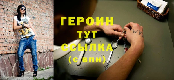 марки nbome Верхний Тагил