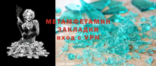 марки nbome Верхний Тагил