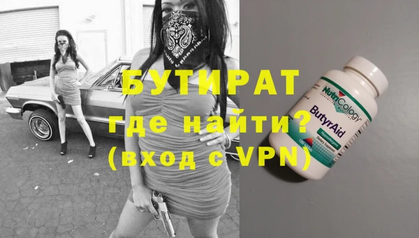 мяу мяу мука Верхнеуральск