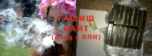 гидропоника Верея