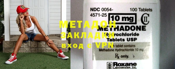 марки nbome Верхний Тагил