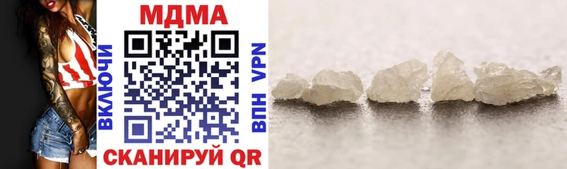 MDMA VHQ что такое наркотик Архангельск