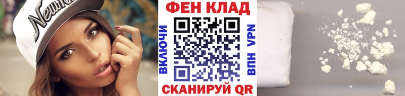 купить наркотик  OMG ссылки  Первитин витя  Архангельск 