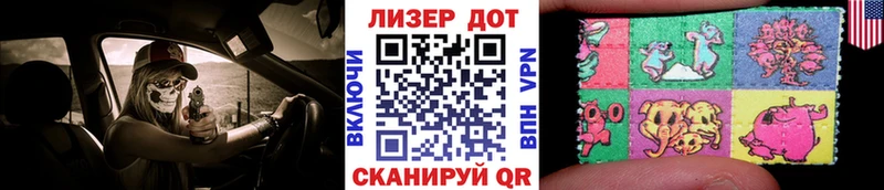 Марки N-bome 1,8мг Архангельск