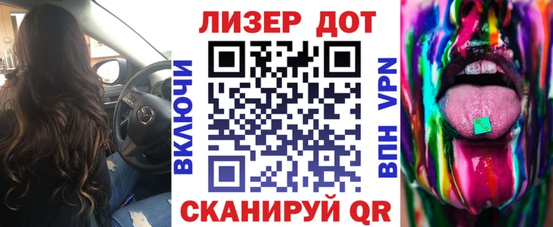 Марки NBOMe 1,5мг  Архангельск 